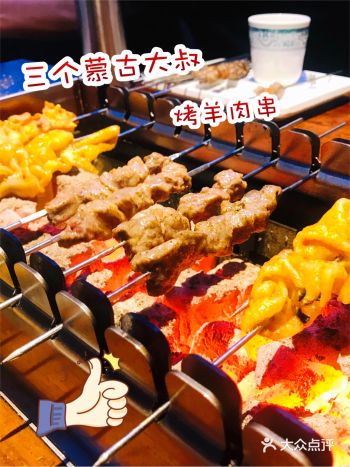 人气网红美食烧烤三个蒙古大叔