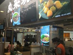 -丸来玩趣(品尊和美广场店)