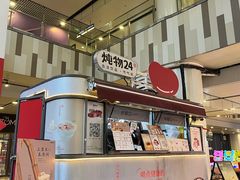 -炖物24章·顺时轻养茶(杭州大厦店)