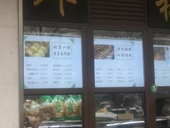 -牛街洪记小吃店(牛街店)
