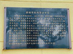 -珠江夜游天字码头