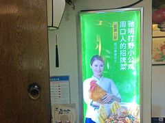 -驰明粗粮小厨(湖滨路店)