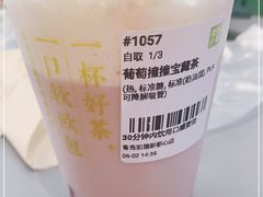 -奈雪的茶(凯德新都心店)