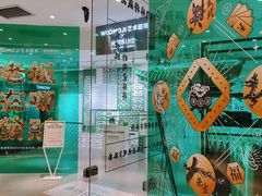 -深圳来福士广场