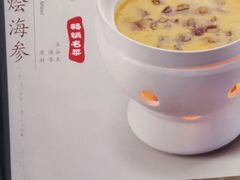 -和记小菜(七宝店)