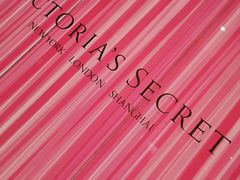 -Victoria's Secret(苏州中心全品类店)