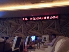 -御水泉休闲娱乐中心