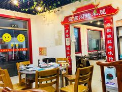 大堂-迎燕阁烤羊腿(二环南路店)