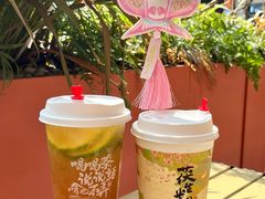 -茶话弄(中贸广场店)