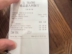账单-IL TEATRO 精品意大利餐厅