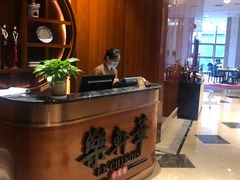 -索菲特酒店·乐轩华中餐厅