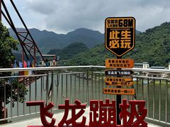 -宝晶宫旅游景区