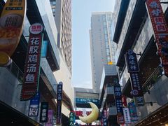 -中贸广场