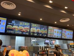 -汉堡王(EAC欧美中心店)