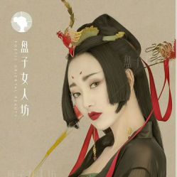 -盘子女人坊古装写真摄影(厦门总店)