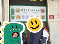 -牛街洪记小吃店(牛街店)