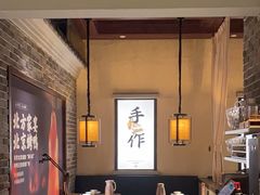 -北方家宴(番禺永旺店)