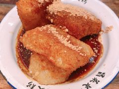 红糖糍粑-成都你六姐·牛肉冒菜(上海环宇荟店)