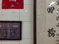 -万三面馆(青龙正街太古里店)