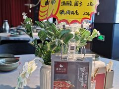 -青年公社·烤鸭(天玥中心店)