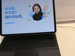 -Apple授权专营店(宝山万达店)