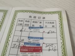 -宠福鑫康馨动物医院·骨科·眼科