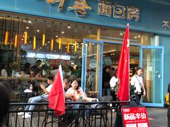 门面-习喜面包(天润广场店)