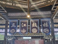-三江鼓楼