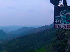 -梦幻奥陶纪景区