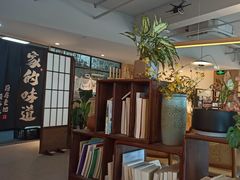 -Makumo·卷云家庭料理餐厅(美糖广场店)