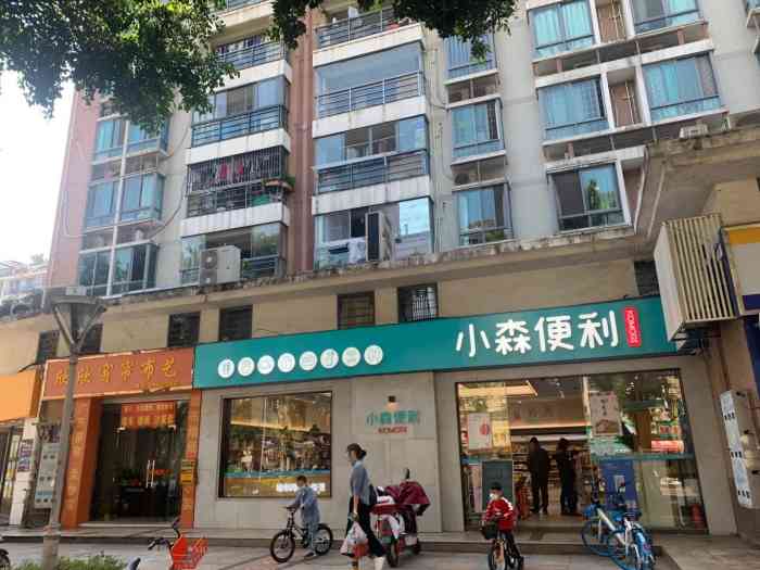 小森便利(杰座店)-"很喜欢的便利店,每次进去感觉都会买个一两.