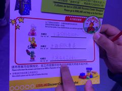 -上海乐高探索中心
