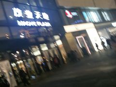-太原茂业天地购物中心