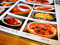 -美庐时尚餐厅(菱角湖店)
