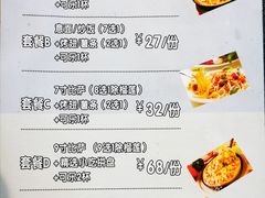 菜单-芝根芝底(闵行区漕宝店)