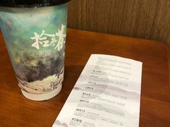 -拾叁茶(罗汉巷店)