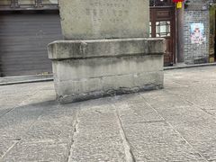 -南关石牌坊古镇