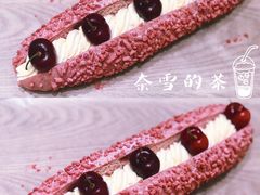 -奈雪的茶(国金中心店)