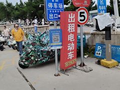 -养马岛旅游度假区
