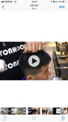 -AMO SALON男士形象