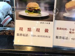 -大佛寺高级素食自助餐厅