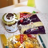 💕黑松露意米黄鱼💕
