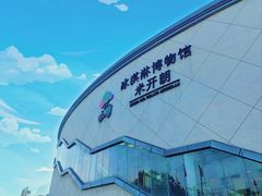 -米开朗冰淇淋博物馆