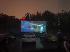 -枫花园汽车电影院(朝阳公园店)