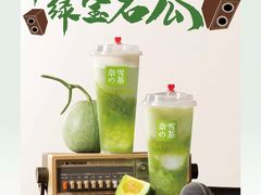 -奈雪的茶(中海环宇荟店)