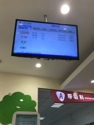-上海市儿童医院(泸定路院区)