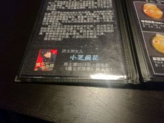 -日本料理神拉面