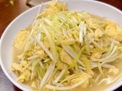 韭黄炒蛋-谢记上海大排档(长寿路店)