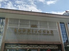 -广西壮族自治区博物馆