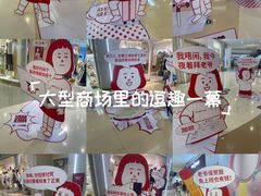 -深圳龙华星河COCO City(民治店)